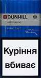 Cheap Dunhill Fine Cut Master Blend Blue