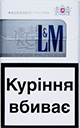 Cheap L&M Silver Label