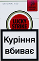 Cheap Lucky Strike Original Red