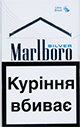 Cheap Marlboro Silver