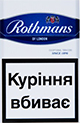 Cheap Rothmans Blue