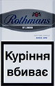 Cheap Rothmans Silver