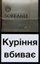 Cheap Sobranie Gold