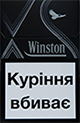 Cheap Winston Xs Silver