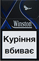 Cheap Winston Xs Blue
