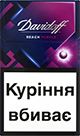 Cheap Davidoff Rich Purple