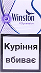 Cheap Winston Xspression Purple SuperSlims