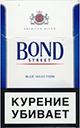 Cheap Bond Street Blue